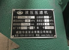 100平方壓濾機(jī)多少錢一臺(tái)